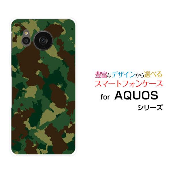 AQUOS sense7 SH-53C SHG10 アクオス センスセブン TPU ソフトケース/ソ...