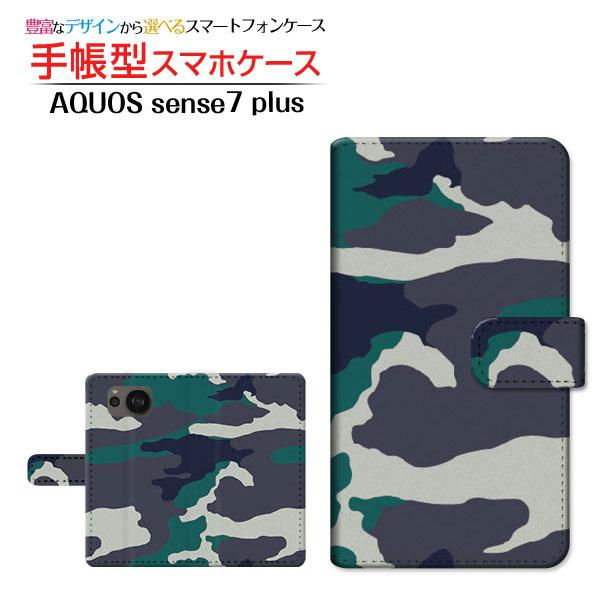 AQUOS sense7 plus A208SH アクオス センスセブン プラス 手帳型ケース/カバ...