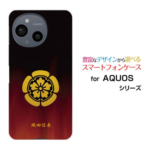 AQUOS sense10 sense9 sense8 sense7 sense7 Plus sen...