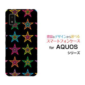 AQUOS wish SHG06 アクオス ウィッシュ スマホ ケース/カバー ポップスター（ブラック） カラフル ほし 星 黒｜keitaidonya