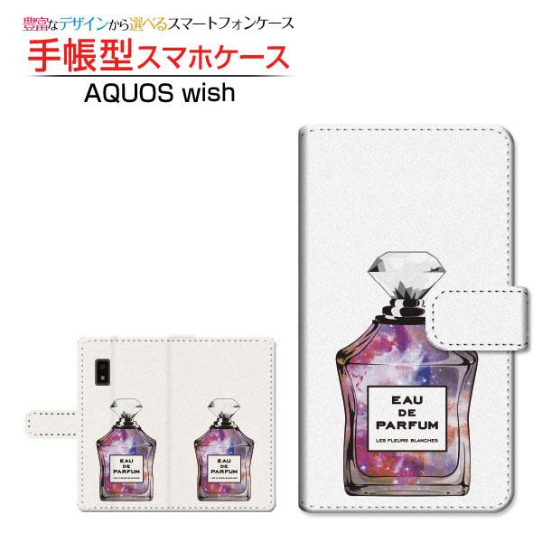 AQUOS wish SHG06 アクオス ウィッシュ 手帳型ケース/カバー カメラ穴対応 香水 t...