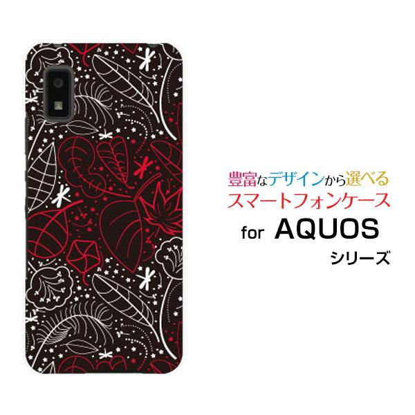 AQUOS wish SHG06 アクオス ウィッシュ スマホ ケース/カバー ガラスフィルム付 星...