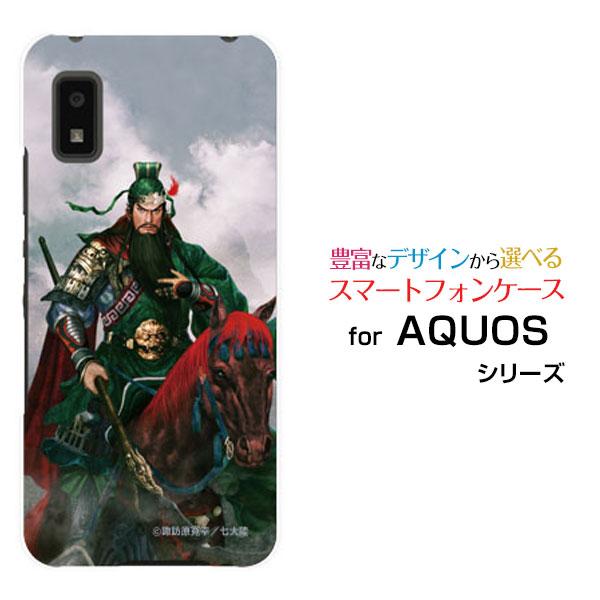 AQUOS wish SHG06 アクオス ウィッシュ スマホ ケース/カバー ガラスフィルム付 三...