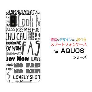 AQUOS wish3 SH-53D アクオス ウィッシュスリー スマホ ケース/カバー ガーリーフォント（モノトーン） ポップ フォント 白 黒｜keitaidonya