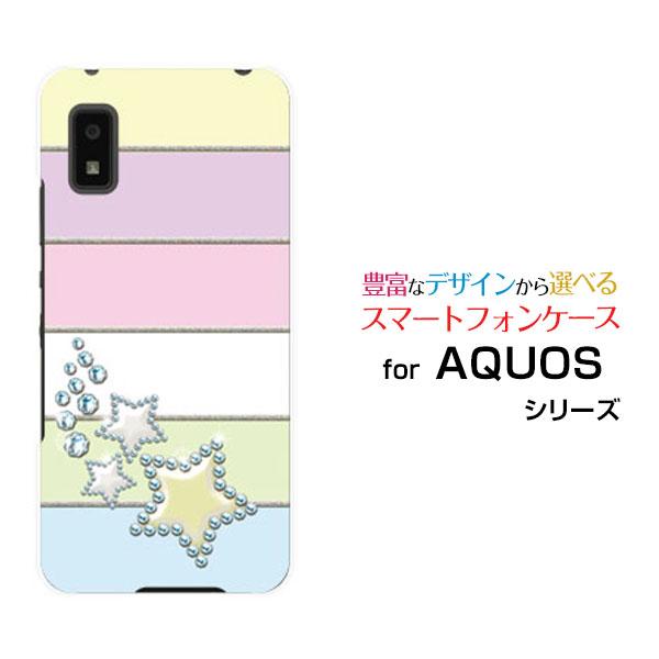 AQUOS wish3 SH-53D アクオス ウィッシュスリー スマホ ケース/カバー シャーベッ...