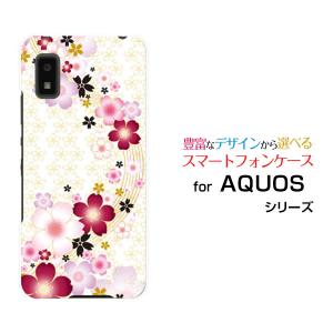 AQUOS wish3 SH-53D アクオス ウィッシュスリー スマホ ケース/カバー 桜流し さくら（サクラ） 和柄 白（ホワイト）｜keitaidonya