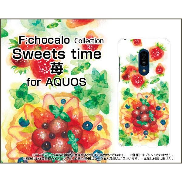 AQUOS zero2 アクオス スマホ ケース/カバー 液晶保護フィルム付 Sweets time...