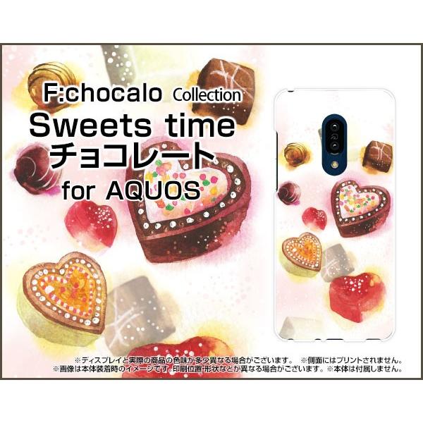 AQUOS zero2 アクオス スマホ ケース/カバー ガラスフィルム付 Sweets time ...