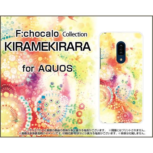 AQUOS zero2 アクオス ゼロツー スマホ ケース/カバー ガラスフィルム付 KIRAMEK...