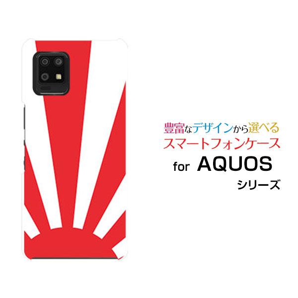 AQUOS zero6 SHG04 アクオス ゼロシックス スマホ ケース/カバー JAPAN