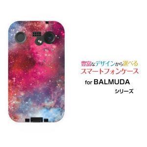 BALMUDA Phone バルミューダフォン TPU ソフトケース/ソフトカバー 宇宙（ピンク×ブルー） カラフル グラデーション 銀河 星｜keitaidonya