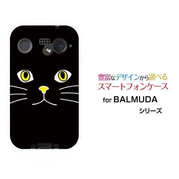 BALMUDA Phone バルミューダフォン TPU ソフトケース/ソフトカバー キャットフェイス...