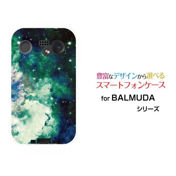 BALMUDA Phone TPU ソフトケース/ソフトカバー 宇宙柄 星雲 グリーン バルミューダ...