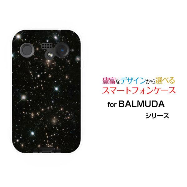 BALMUDA Phone バルミューダフォン TPU ソフトケース/ソフトカバー 宇宙柄 コスモ