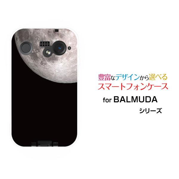 BALMUDA Phone バルミューダフォン TPU ソフトケース/ソフトカバー 宇宙柄 満月