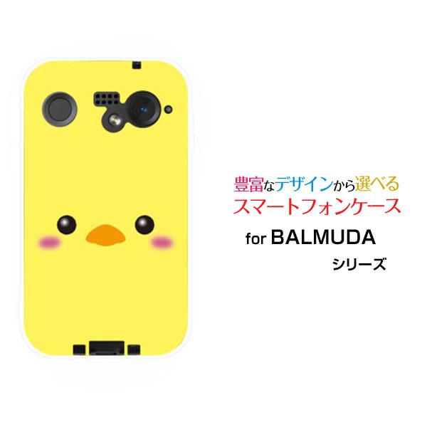 BALMUDA Phone バルミューダフォン TPU ソフトケース/ソフトカバー ひよこ ひよこ