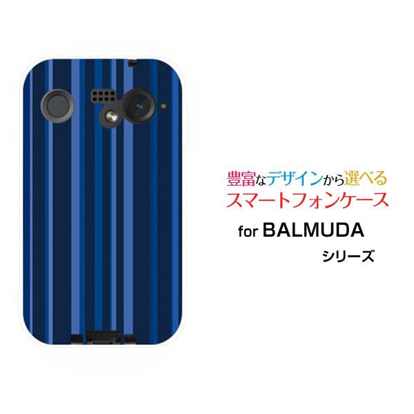 BALMUDA Phone バルミューダフォン TPU ソフトケース/ソフトカバー ネイビーストライ...