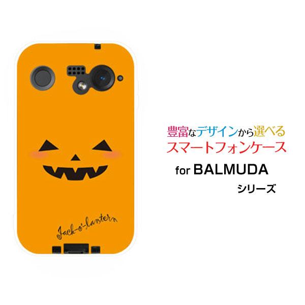BALMUDA Phone バルミューダフォン TPU ソフトケース/ソフトカバー ハロウィンかぼち...
