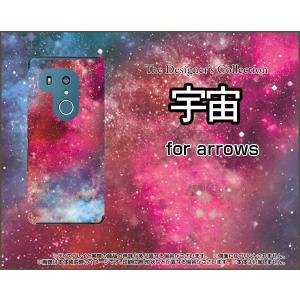 arrows Be3 アローズ ビースリー F-02L docomo TPU ソフトケース/ソフトカバー 液晶保護フィルム付 宇宙（ピンク×ブルー） カラフル グラデーション 銀河 星｜keitaidonya