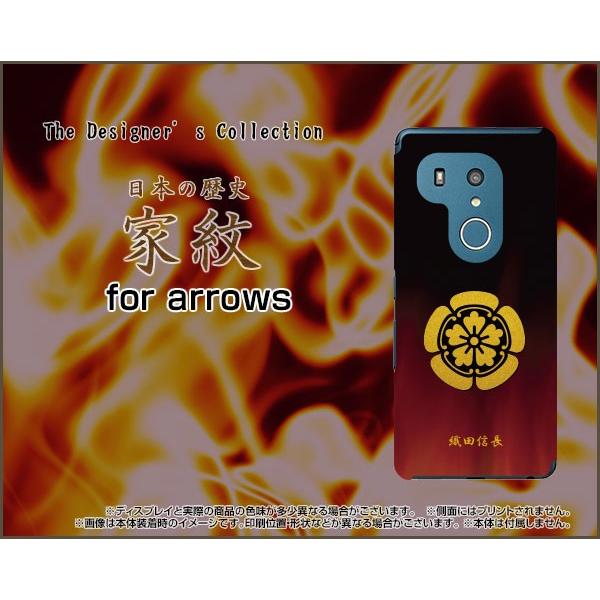 arrows Be3 アローズ ビースリー F-02L docomo TPU ソフトケース/ソフトカ...