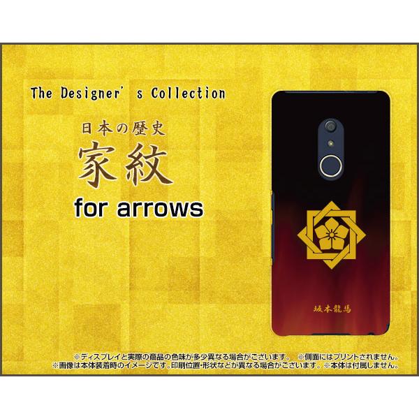 arrows Be4 F-41A アローズ ビーフォー TPU ソフトケース/ソフトカバー ガラスフ...