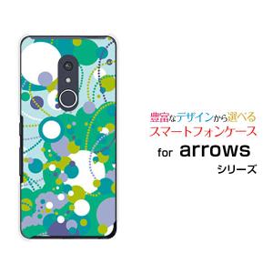 arrows Be4 Plus F-41B アローズ ビーフォー プラス スマホ ケース/カバー ドット（グリーン×パープル×ブルー） カラフル ポップ 水玉 緑｜keitaidonya