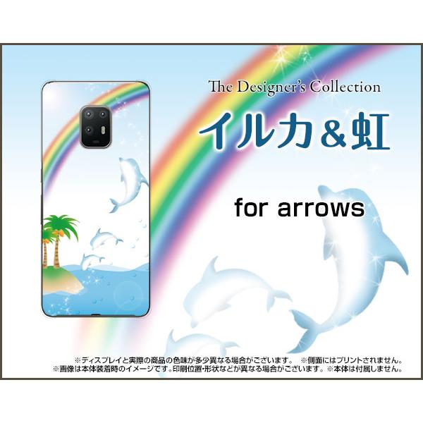 arrows 5G F-51A アローズ ファイブジー TPU ソフトケース/ソフトカバー イルカ＆...