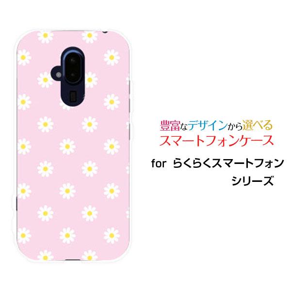 らくらくスマートフォン F-52B ラクラクスマートフォン TPU ソフトケース/ソフトカバー パス...