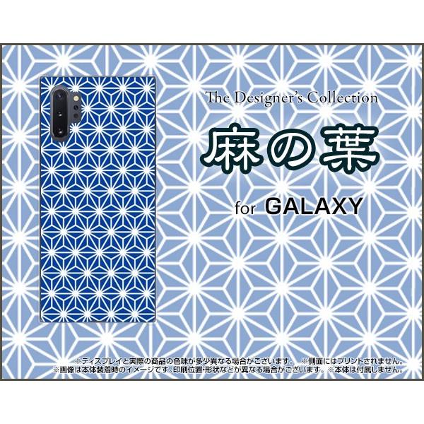GALAXY Note10+ SC-01M SCV45 ギャラクシー ノートテンプラス TPU ソフ...