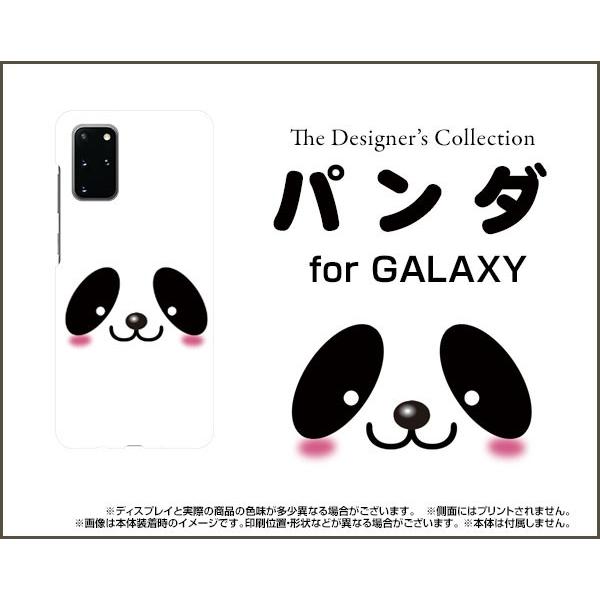 GALAXY S20＋ 5G ギャラクシー エストゥエンティープラス ファイブジー TPU ソフトケ...