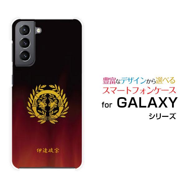 GALAXY S21 5G SC-51B SCG09 スマホ ケース/カバー 3Dガラスフィルム付 ...