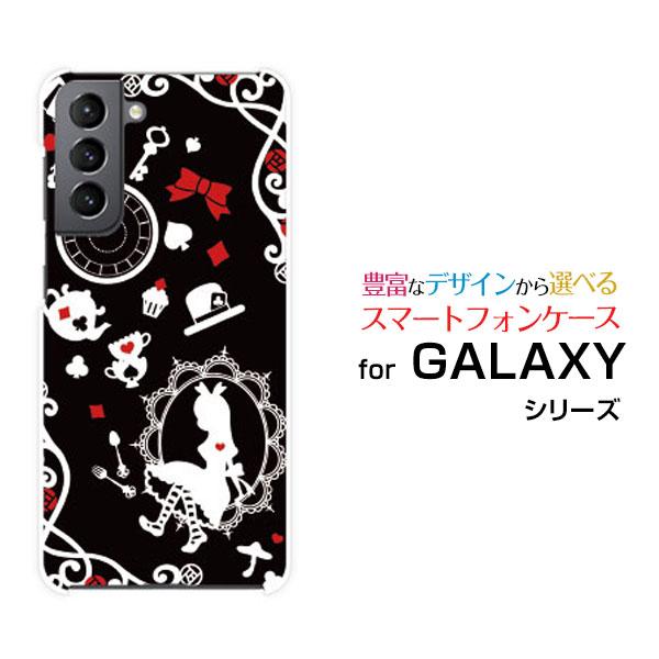 GALAXY S21 5G SC-51B SCG09 ギャラクシー エス トゥエンティーワン ファイ...
