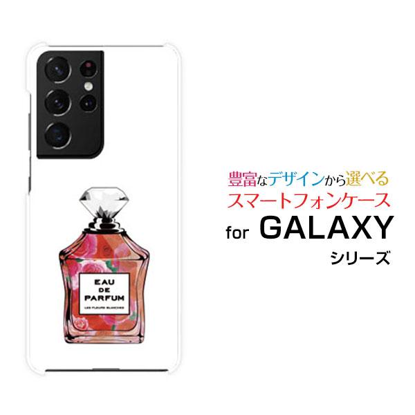 GALAXY S21 ultra 5G SC-52B SCG11 ギャラクシー エス トゥエンティー...