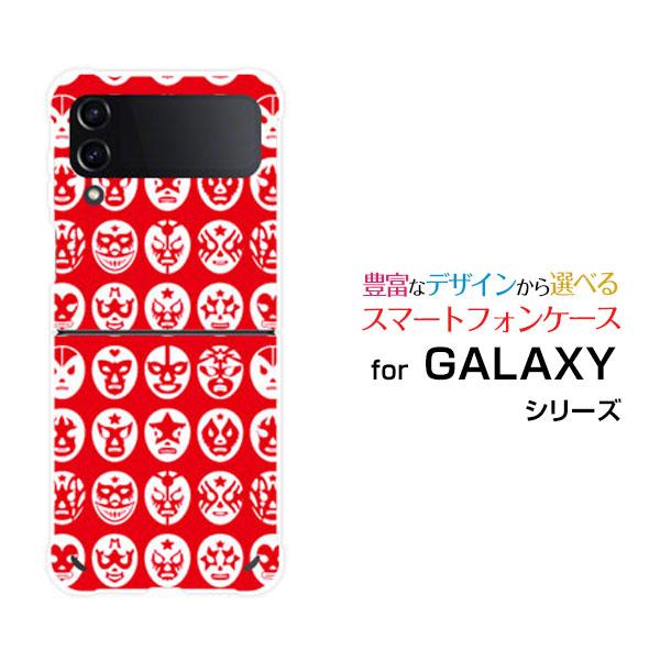 GALAXY Z Flip4 SC-54C SCG17 ギャラクシー ゼット フリップフォー  スマ...