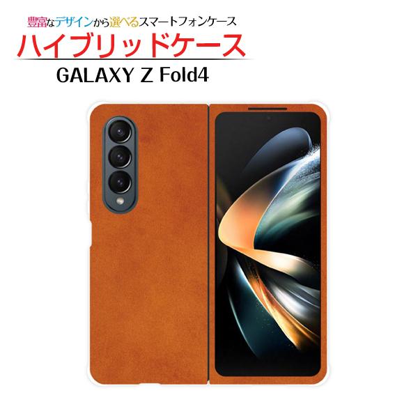 GALAXY Z Fold4 ギャラクシー 耐衝撃 ハイブリッドケース ハードケース/ソフトケース ...