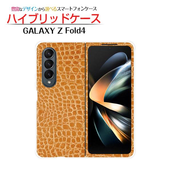 GALAXY Z Fold4 ギャラクシー 耐衝撃 ハイブリッドケース ハードケース/ソフトケース ...