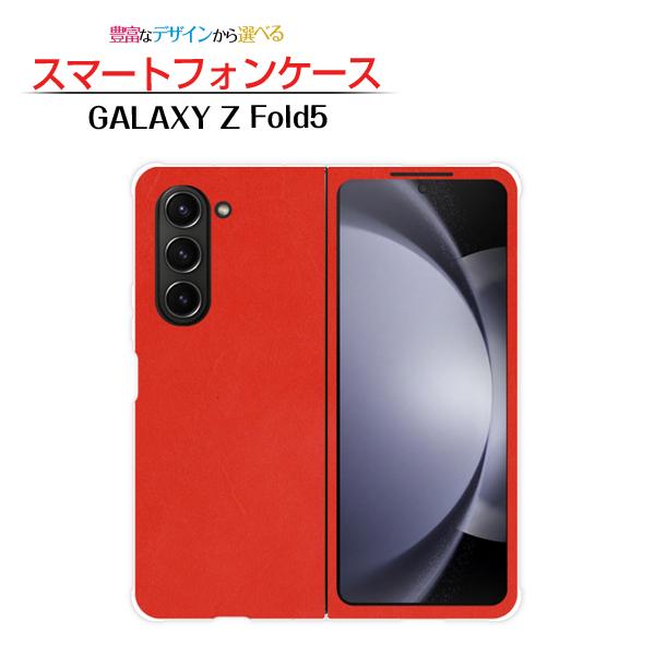 GALAXY Z Fold5 SC-55D SCG22 ギャラクシー 耐衝撃 ハイブリッドケース ハ...