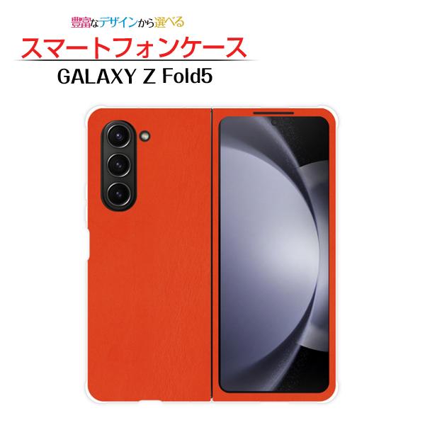 GALAXY Z Fold5 SC-55D SCG22 ギャラクシー 耐衝撃 ハイブリッドケース ハ...