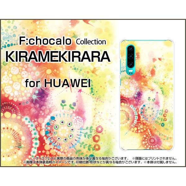 HUAWEI P30 ファーウェイ ピーサーティ TPU ソフト ケース/カバー ガラスフィルム付 ...