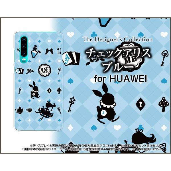 HUAWEI P30 ファーウェイ ピーサーティ TPU ソフトケース/ソフトカバー チェックアリス...