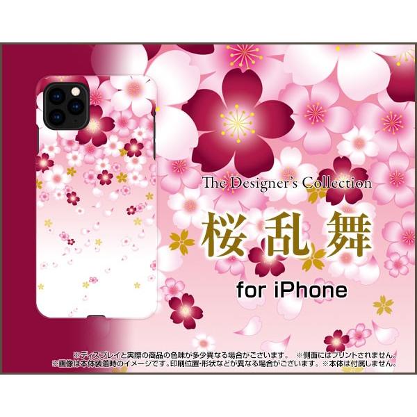 iPhone 11 イレブン docomo au SoftBank スマホ ケース/カバー ガラスフ...