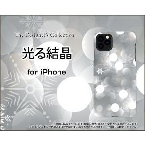 iPhone 11 アイフォン イレブン docomo au SoftBank TPU ソフトケース...