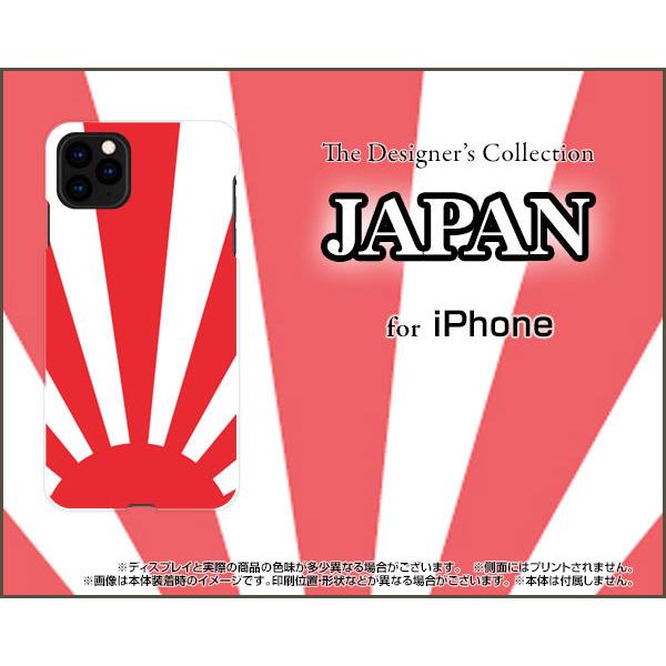 iPhone 12 アイフォン トゥエルブ スマホ ケース/カバー ガラスフィルム付 JAPAN