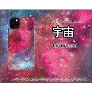 iPhone 12 アイフォン トゥエルブ TPU ソフトケース/ソフトカバー 宇宙（ピンク×ブルー...