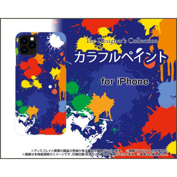 iPhone 12 アイフォン トゥエルブ TPU ソフトケース/ソフトカバー カラフルペイント（ブ...