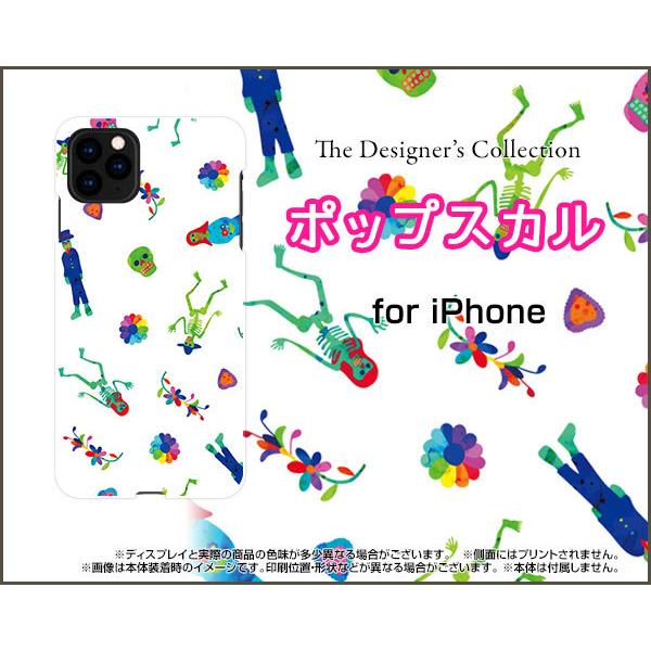 iPhone 12 アイフォン トゥエルブ TPU ソフトケース/ソフトカバー ポップスカル（カラフ...