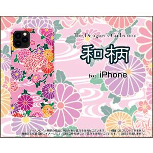 iPhone 12 アイフォン トゥエルブ TPU ソフトケース/ソフトカバー 和柄 type2