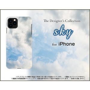 iPhone 12 アイフォン トゥエルブ TPU ソフトケース/ソフトカバー sky type2