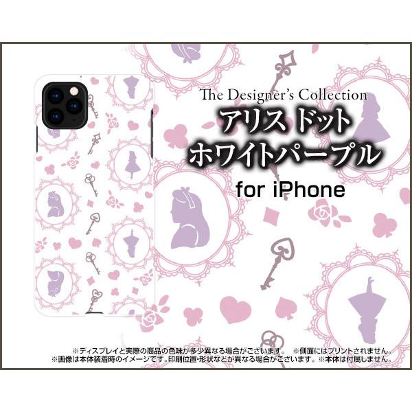 iPhone 12 アイフォン トゥエルブ TPU ソフトケース/ソフトカバー アリス ドット ホワ...