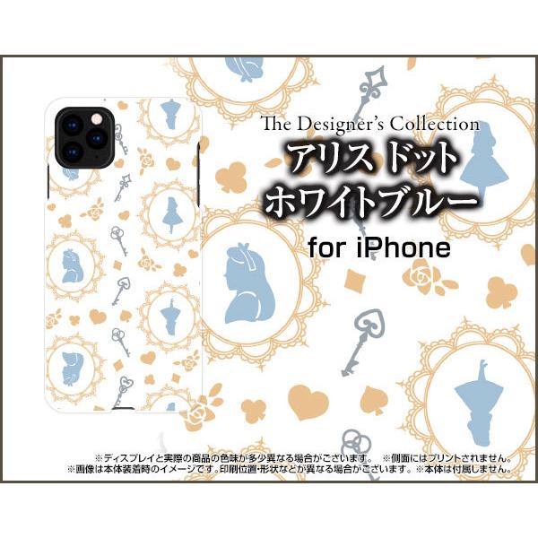 iPhone 12 アイフォン トゥエルブ TPU ソフトケース/ソフトカバー アリス ドット ホワ...